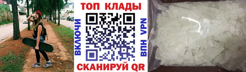Магазины продажи наркотиков Новотитаровская Каннабис COCAIN Alpha-PVP Галлюциногенные грибы ГАШ АМФ