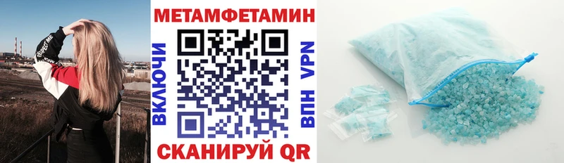 Амфетамин Розовый Новотитаровская