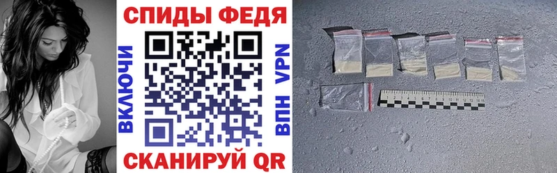 АМФЕТАМИН Розовый Новотитаровская