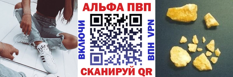 Alpha-PVP мука  сколько стоит  Новотитаровская 