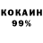 КОКАИН Боливия Not Mars