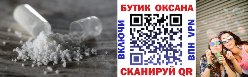 БУТИРАТ бутик Новотитаровская