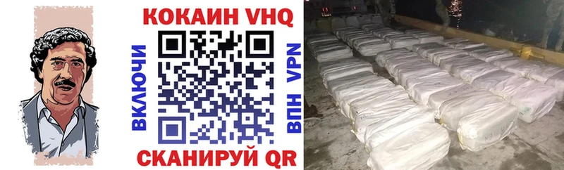 КОКАИН Перу  Новотитаровская 