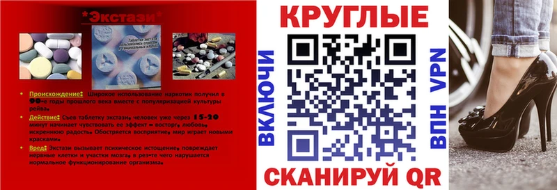Ecstasy XTC  Новотитаровская 