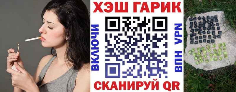 Гашиш 40% ТГК  Новотитаровская 