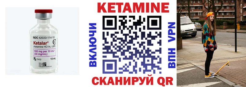 kraken онион  купить наркотики сайты  Новотитаровская  Кетамин ketamine 
