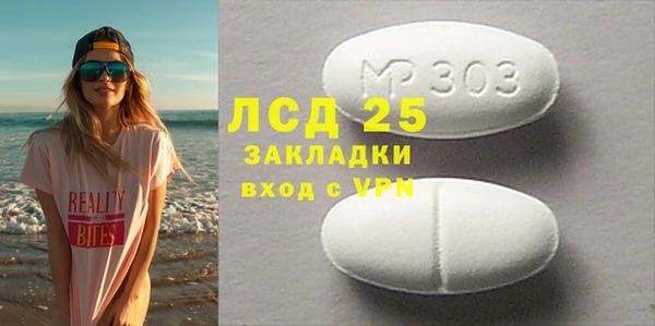 амф Абдулино