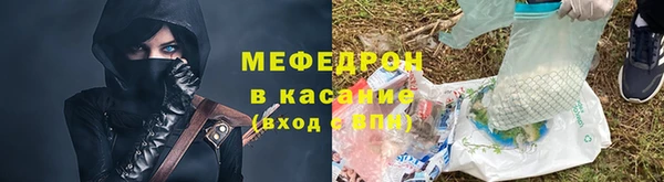 гашик Абинск