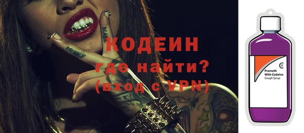 прущие грибы Лихославль