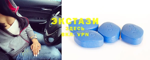 мефедрон VHQ Абаза