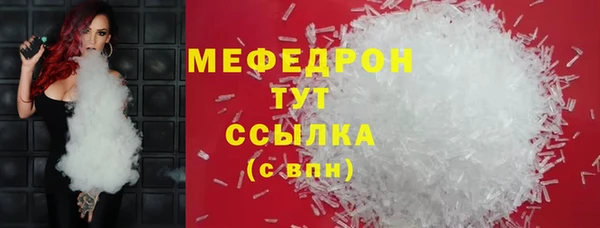 амф Абдулино