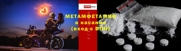 амф Абдулино