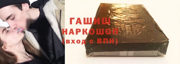 гашик Абинск