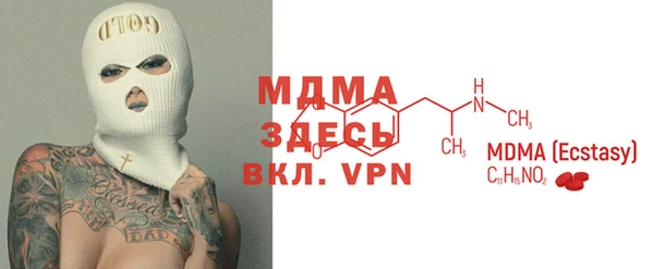гашик Абинск