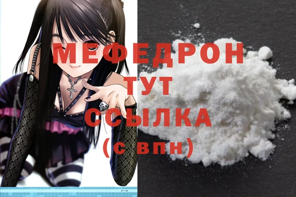 амф Абдулино
