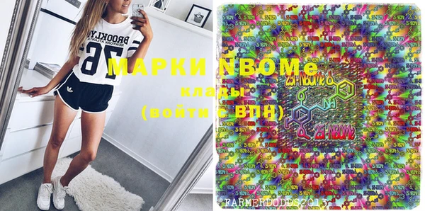 мефедрон VHQ Абаза