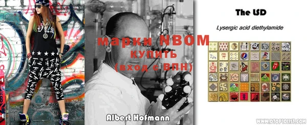 стаф Алексеевка