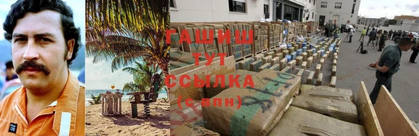 гашик Абинск