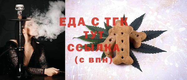 мефедрон VHQ Абаза