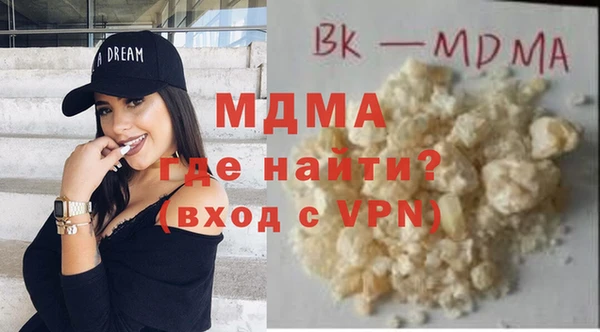 гашик Абинск