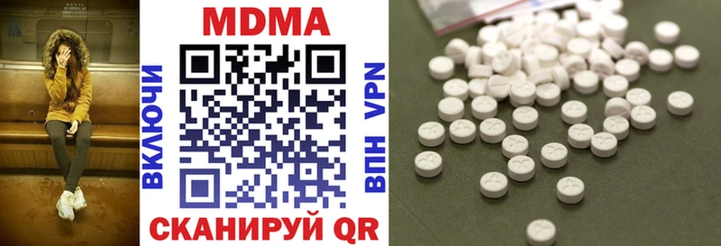 блэк спрут   Новотитаровская  MDMA кристаллы  дарнет шоп 