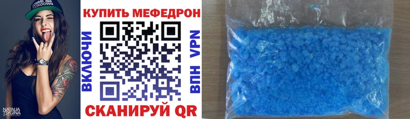 МЯУ-МЯУ мука  где продают наркотики  Новотитаровская 