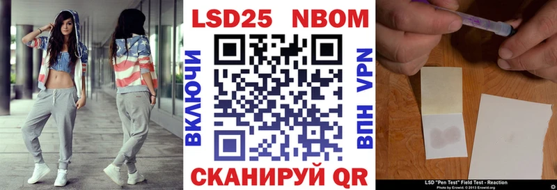 Марки N-bome 1500мкг  купить  цена  Новотитаровская 